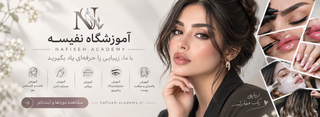 متعادل ساز چهره